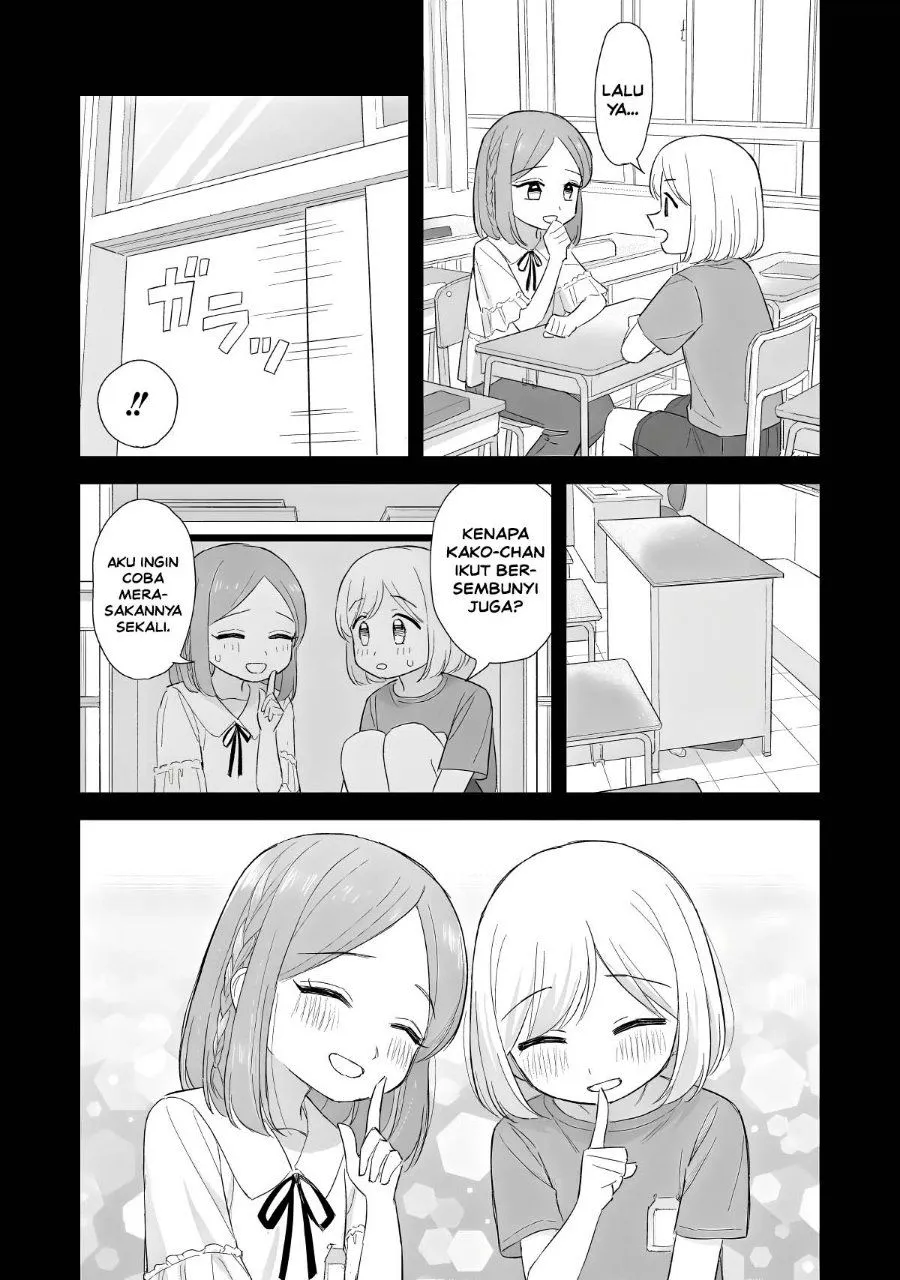 Page 18 - Sakisome Complex Chapter 13