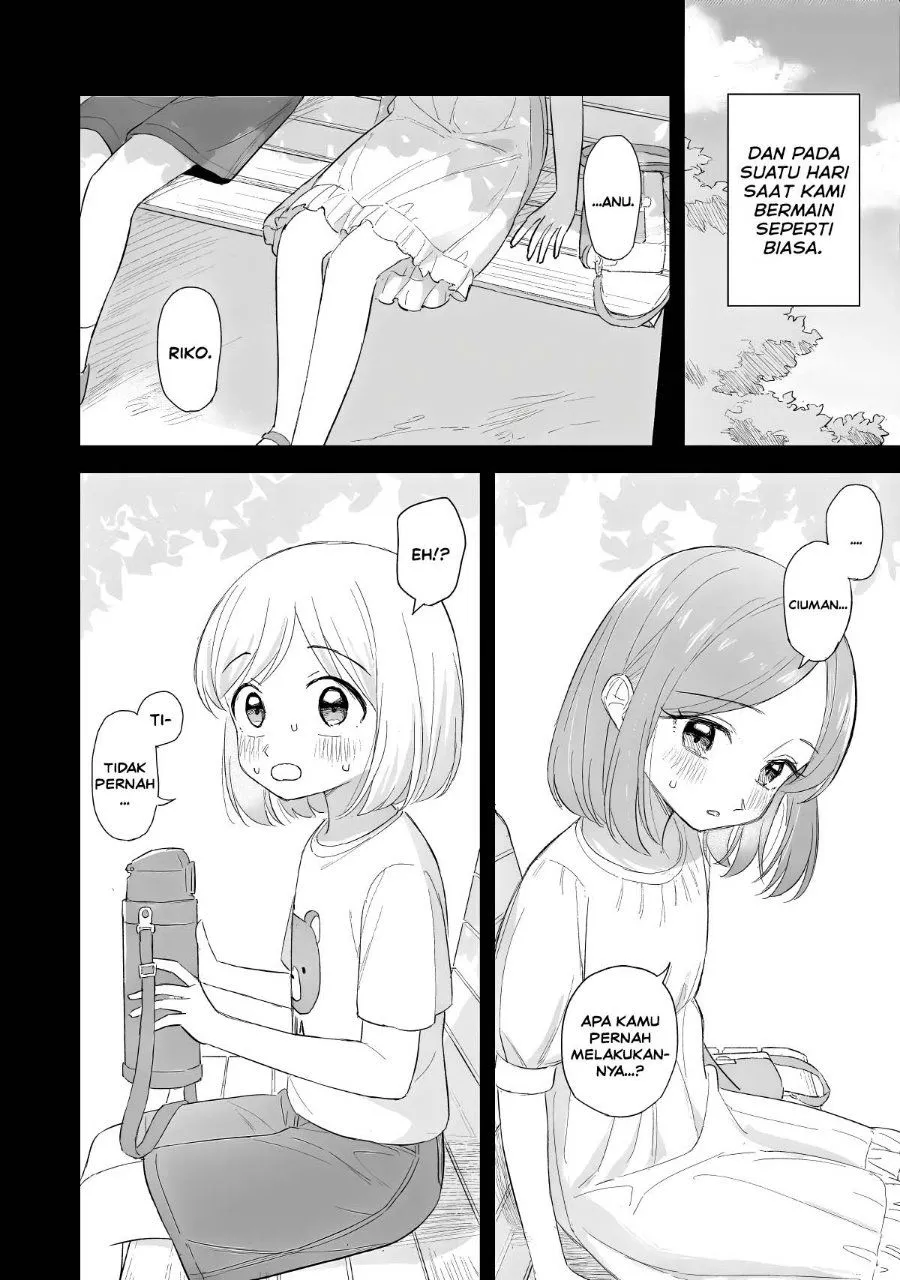 Page 20 - Sakisome Complex Chapter 13