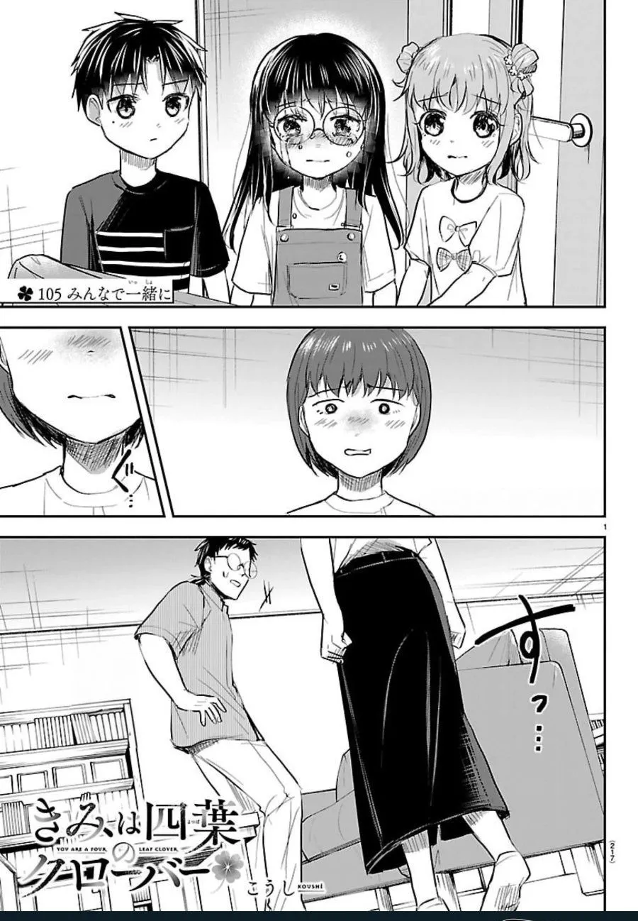 Kimi wa Yotsuba no Clover Chap 105 - Next Chap 106