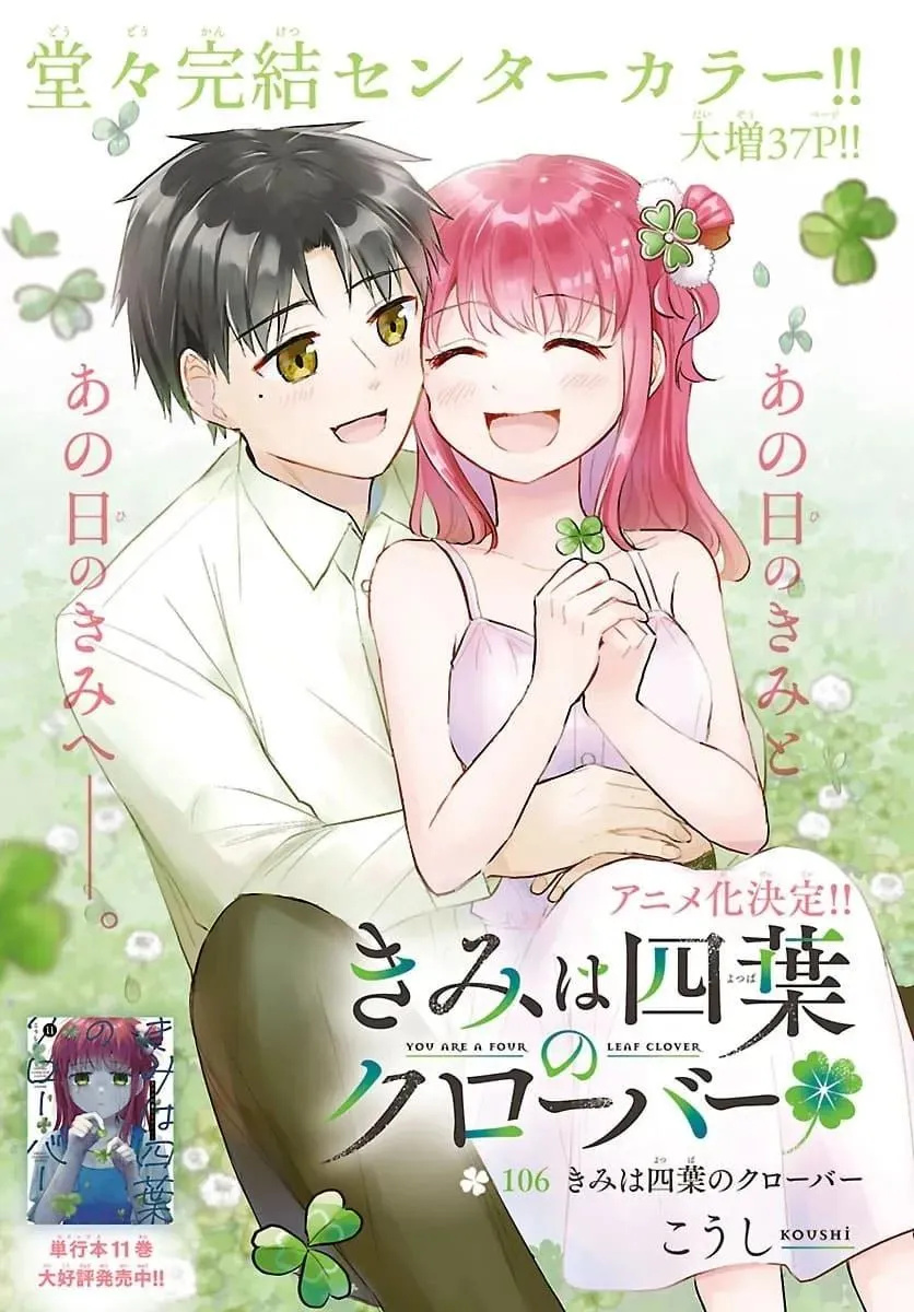 Kimi wa Yotsuba no Clover Chap 106 - Next Chap 107