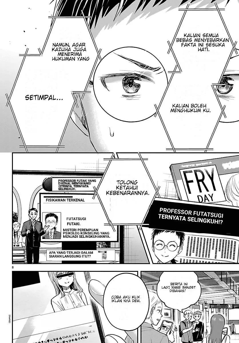 Kimi wa Yotsuba no Clover Chap 106 - Next Chap 107