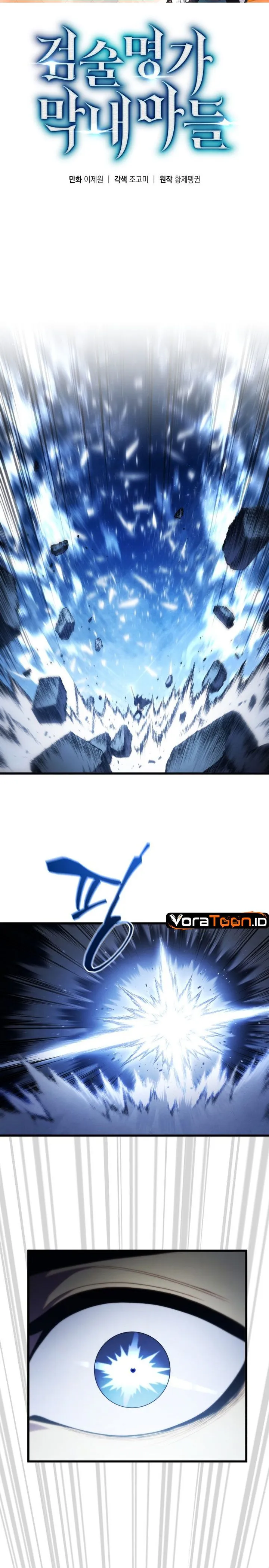 Swordmaster’s Youngest Son  Chap 213 - Next Chap 214