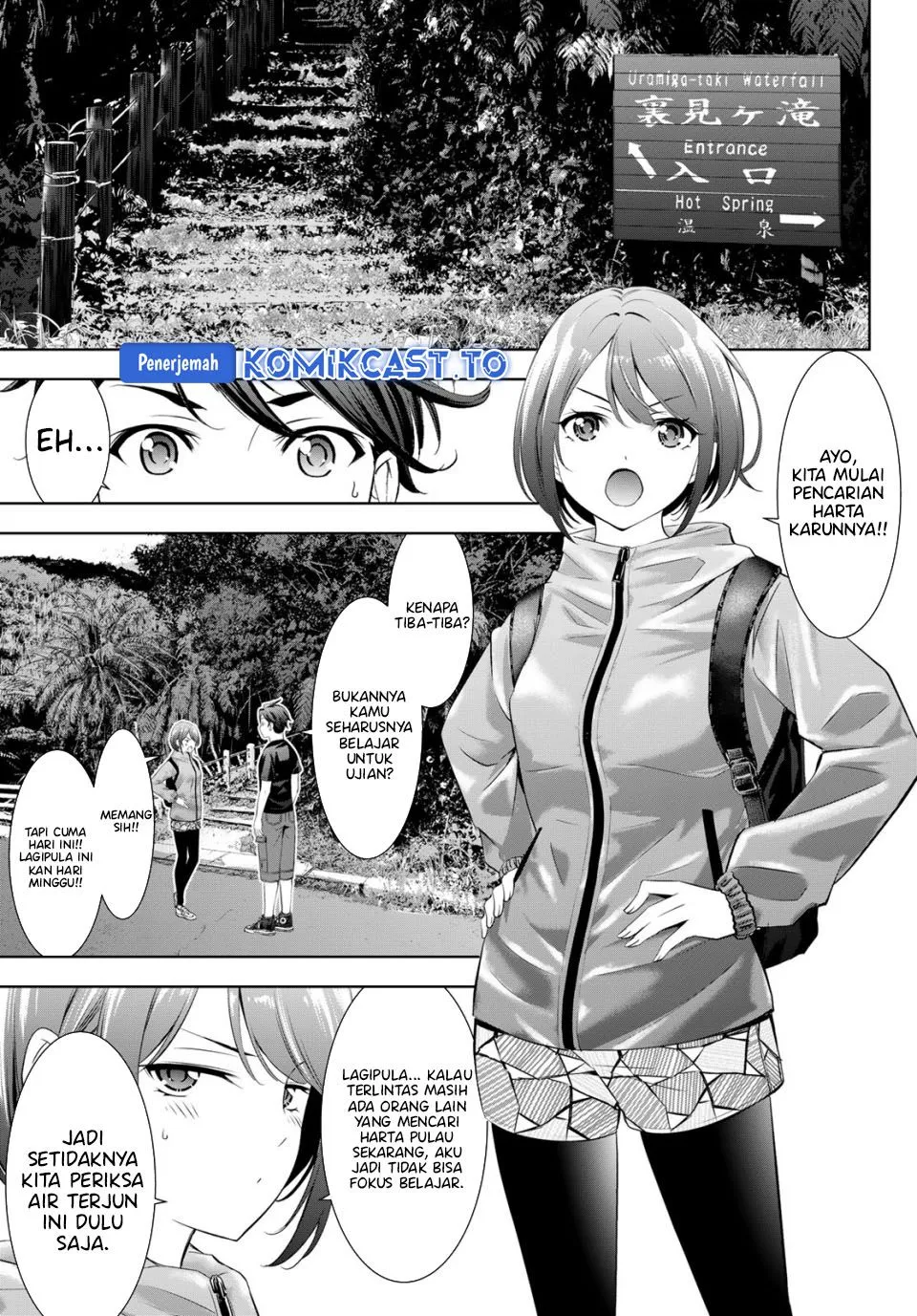 
              Ano Shima no Umine-sou             Chapter 0