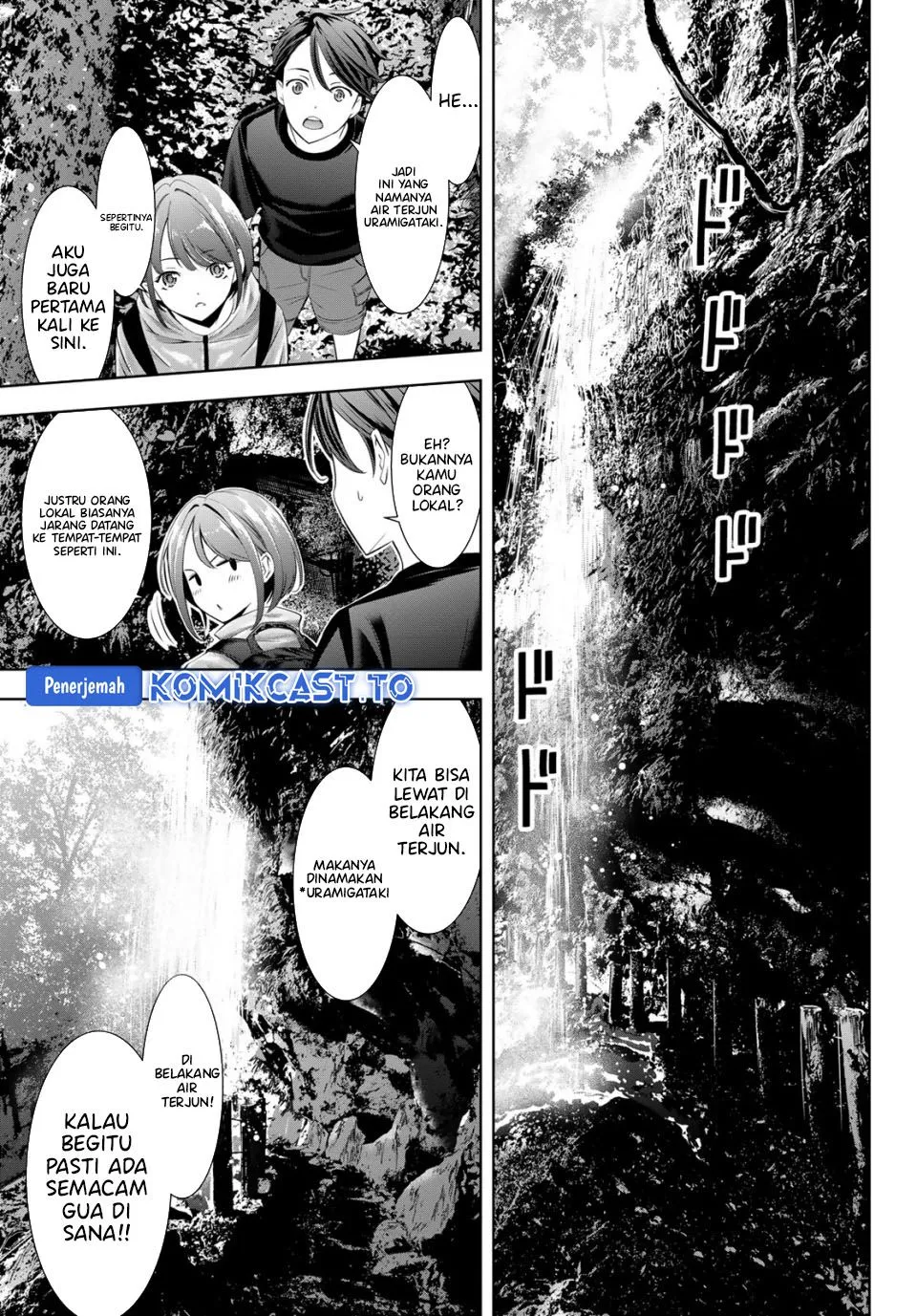 
              Ano Shima no Umine-sou             Chapter 0