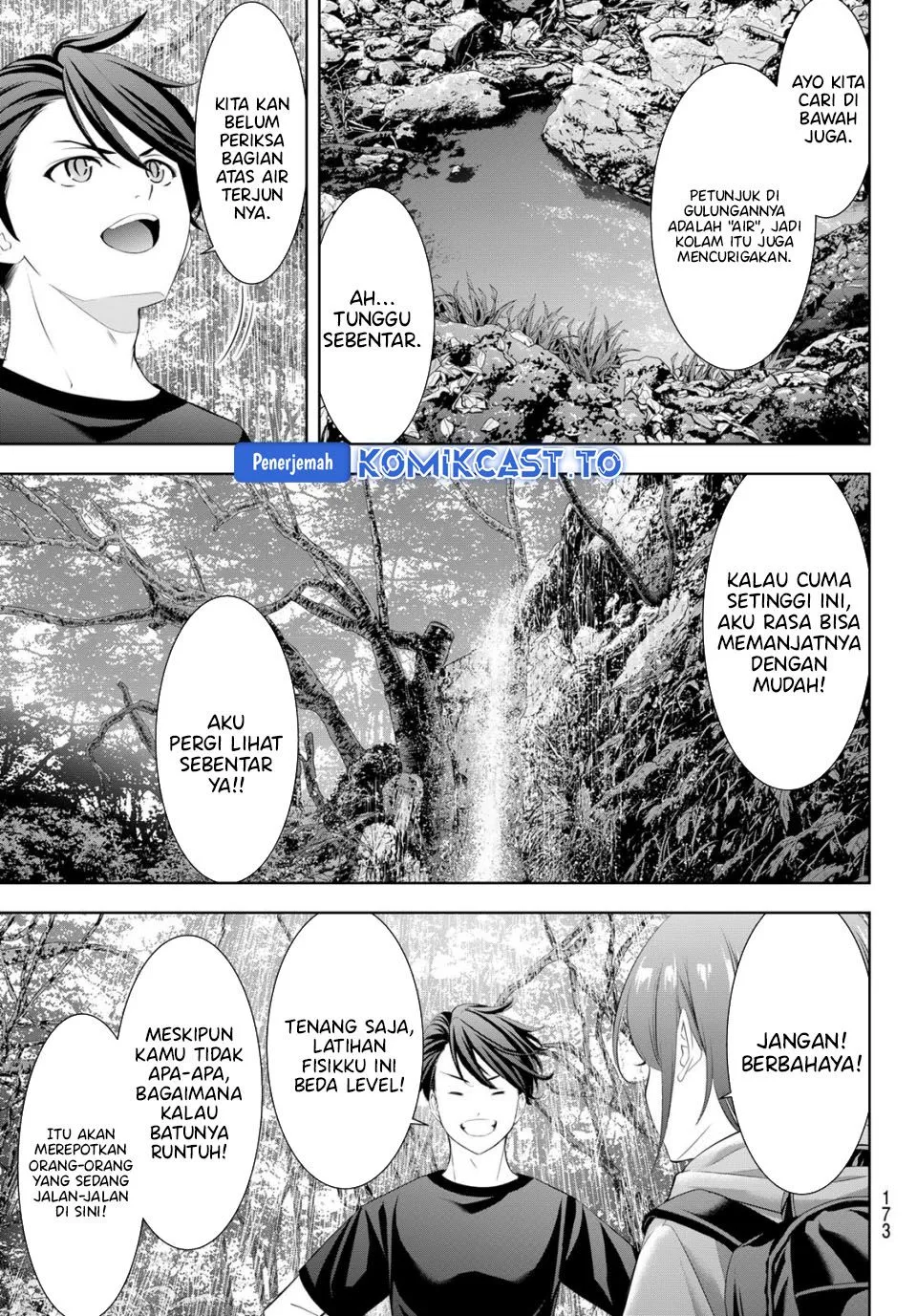 
              Ano Shima no Umine-sou             Chapter 0