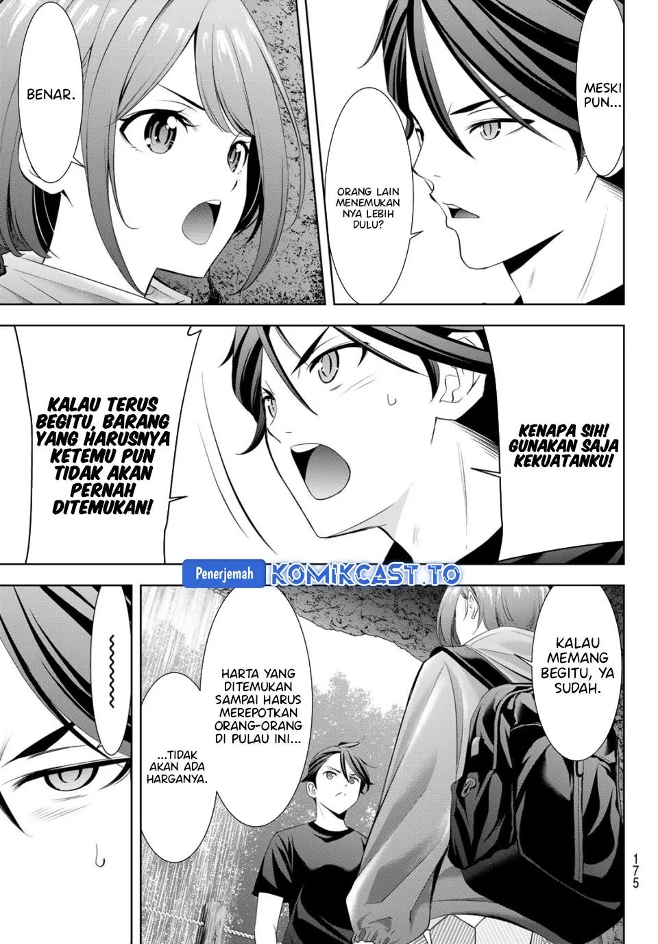
              Ano Shima no Umine-sou             Chapter 0