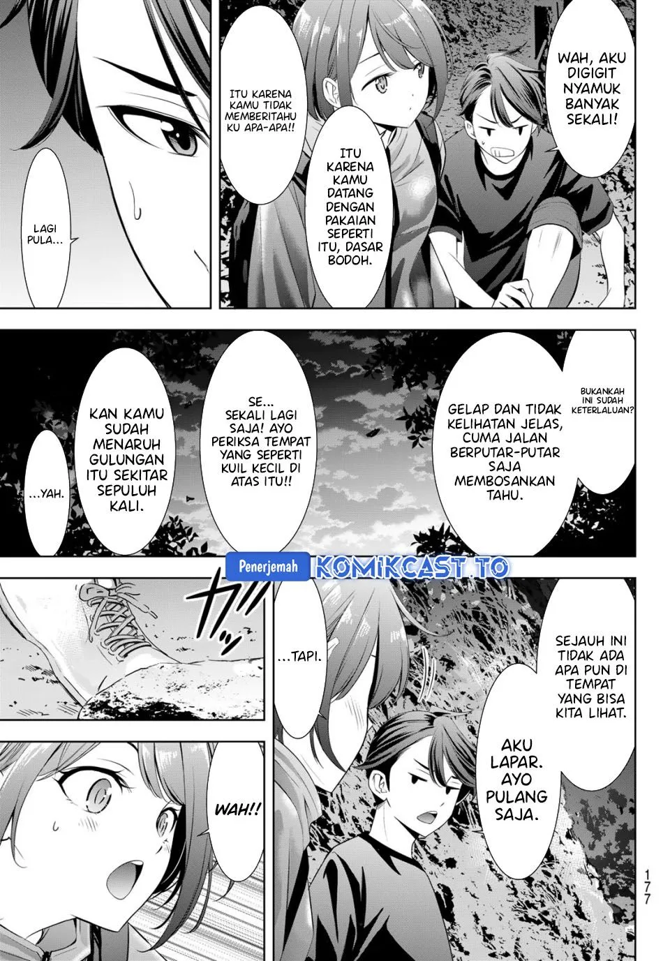 
              Ano Shima no Umine-sou             Chapter 0