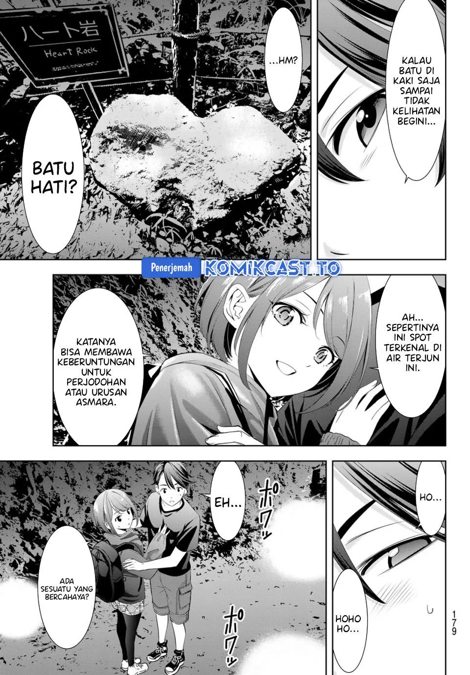 
              Ano Shima no Umine-sou             Chapter 0