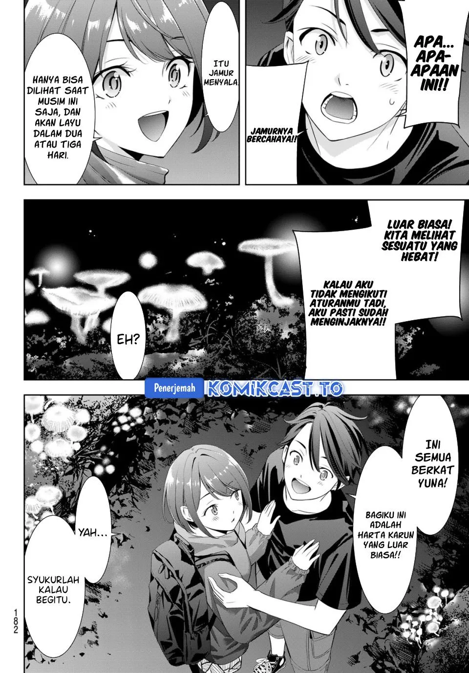 
              Ano Shima no Umine-sou             Chapter 0