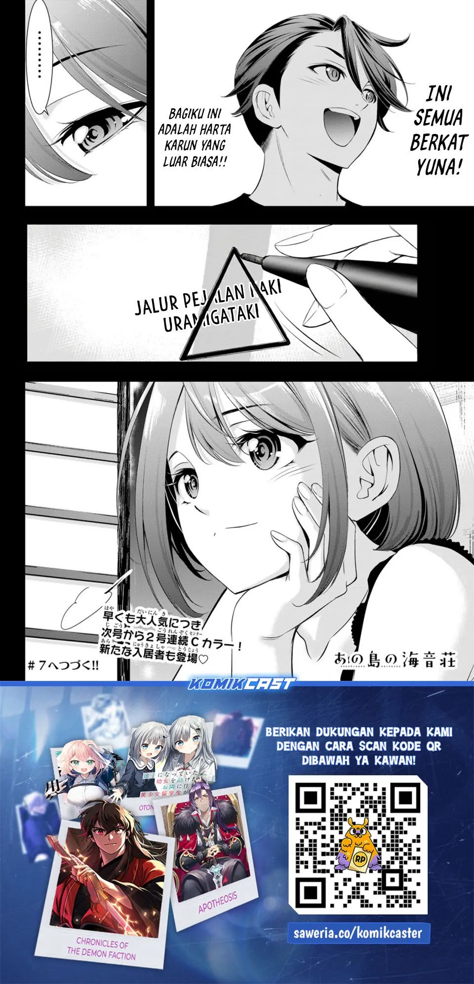 
              Ano Shima no Umine-sou             Chapter 0