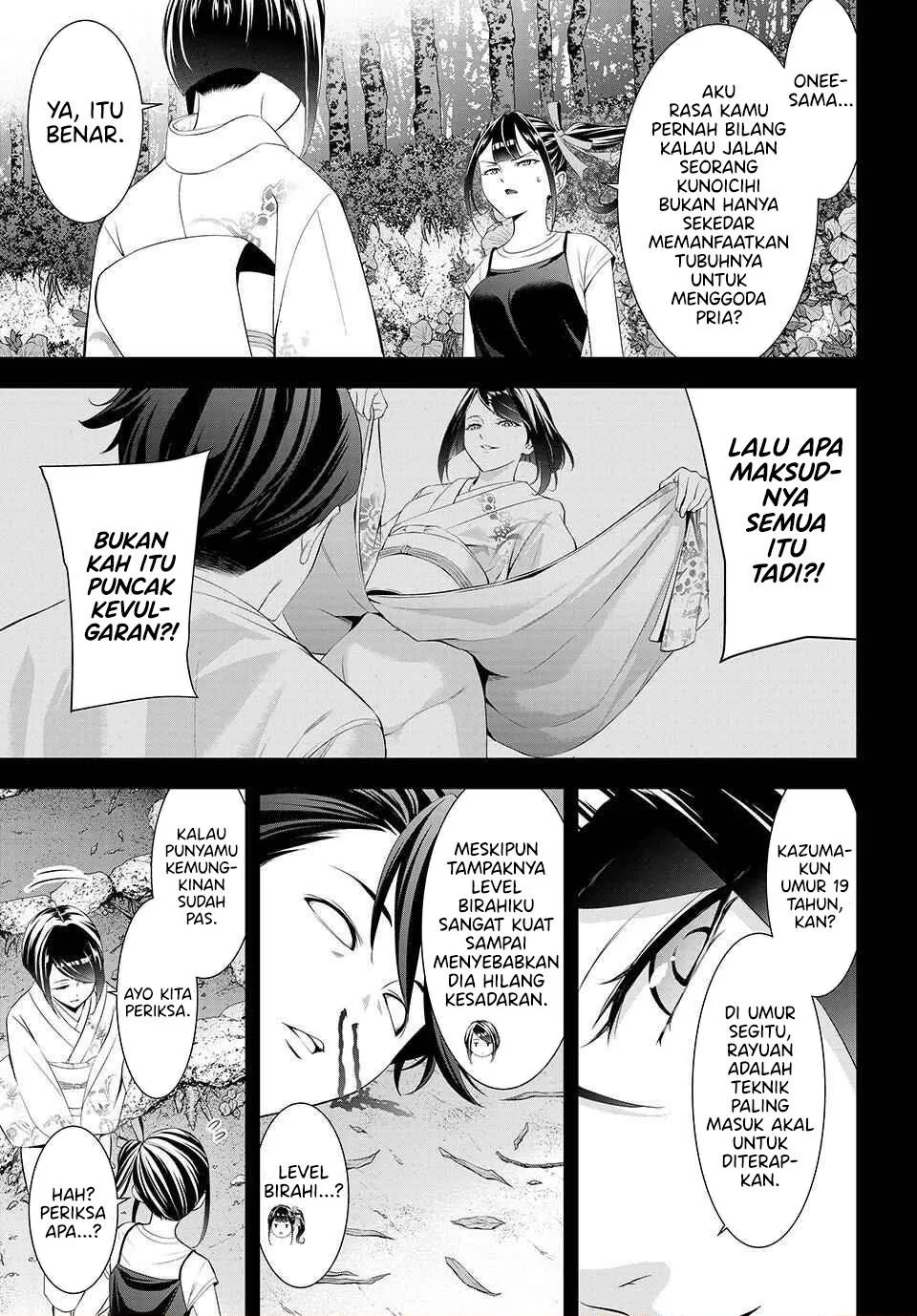
              Ano Shima no Umine-sou             Chapter 26