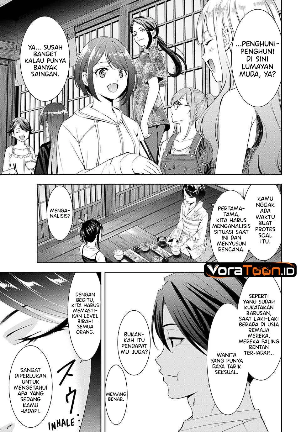 
              Ano Shima no Umine-sou             Chapter 26