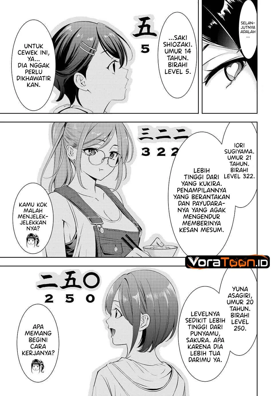 
              Ano Shima no Umine-sou             Chapter 26