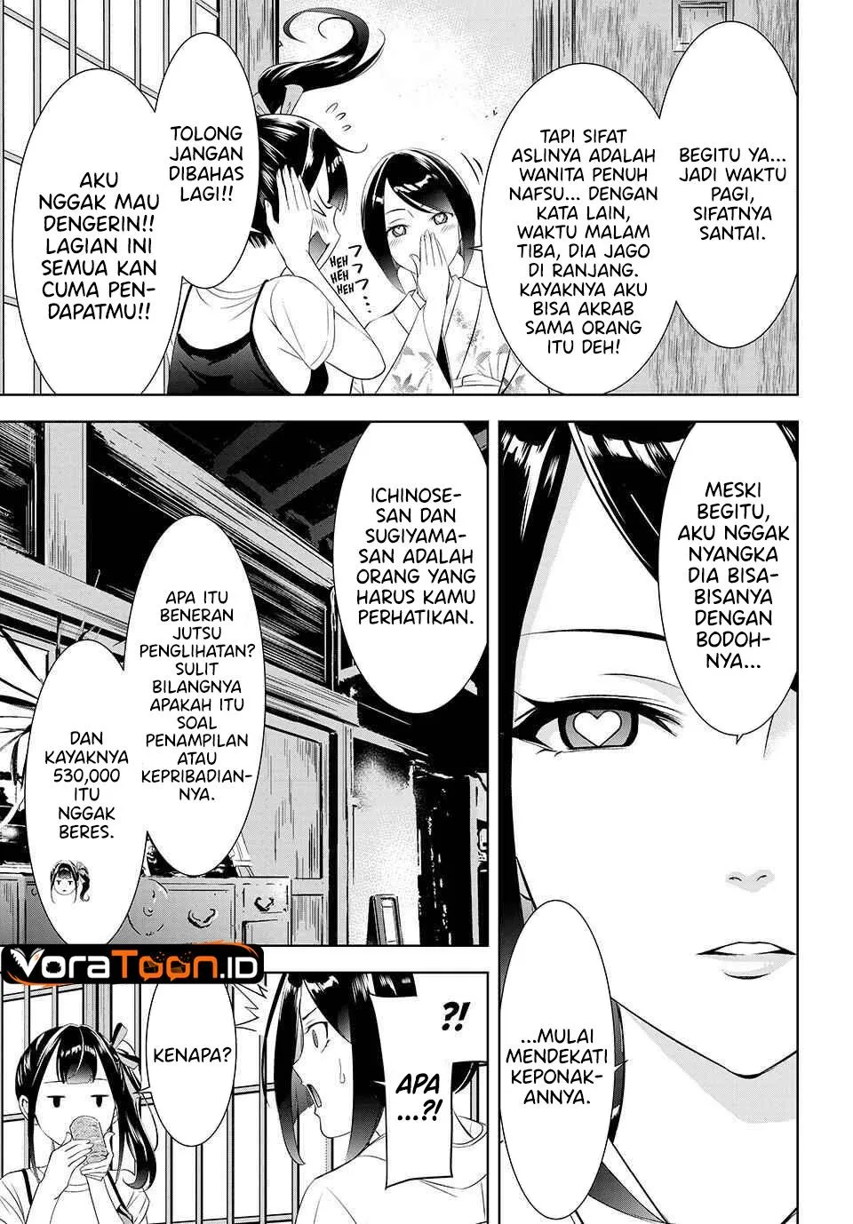 
              Ano Shima no Umine-sou             Chapter 26