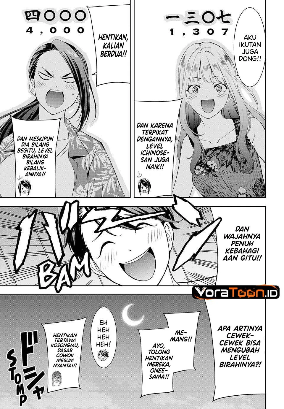 
              Ano Shima no Umine-sou             Chapter 26
