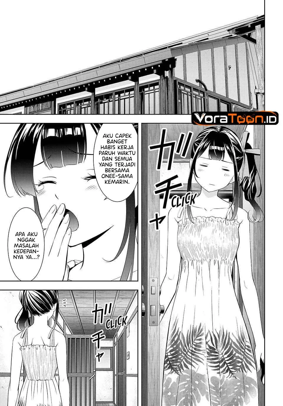 
              Ano Shima no Umine-sou             Chapter 26