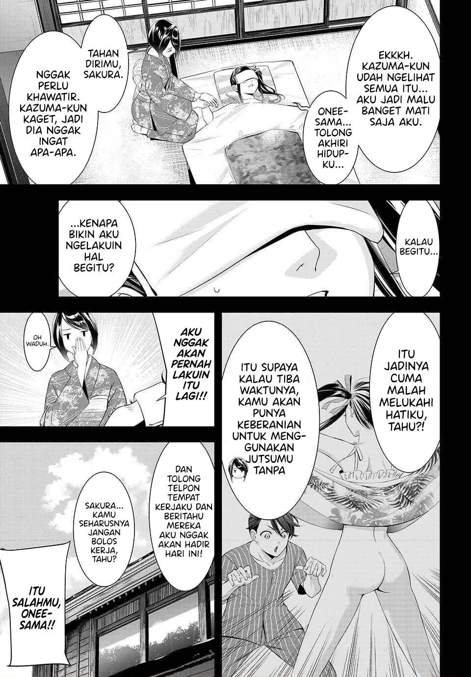 
              Ano Shima no Umine-sou             Chapter 27