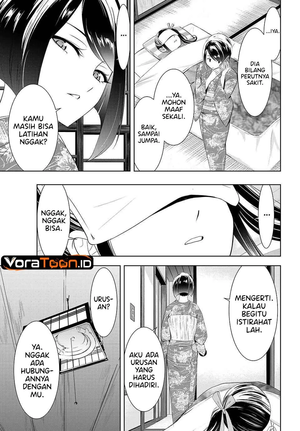 
              Ano Shima no Umine-sou             Chapter 27