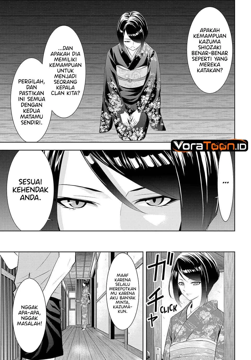 
              Ano Shima no Umine-sou             Chapter 27