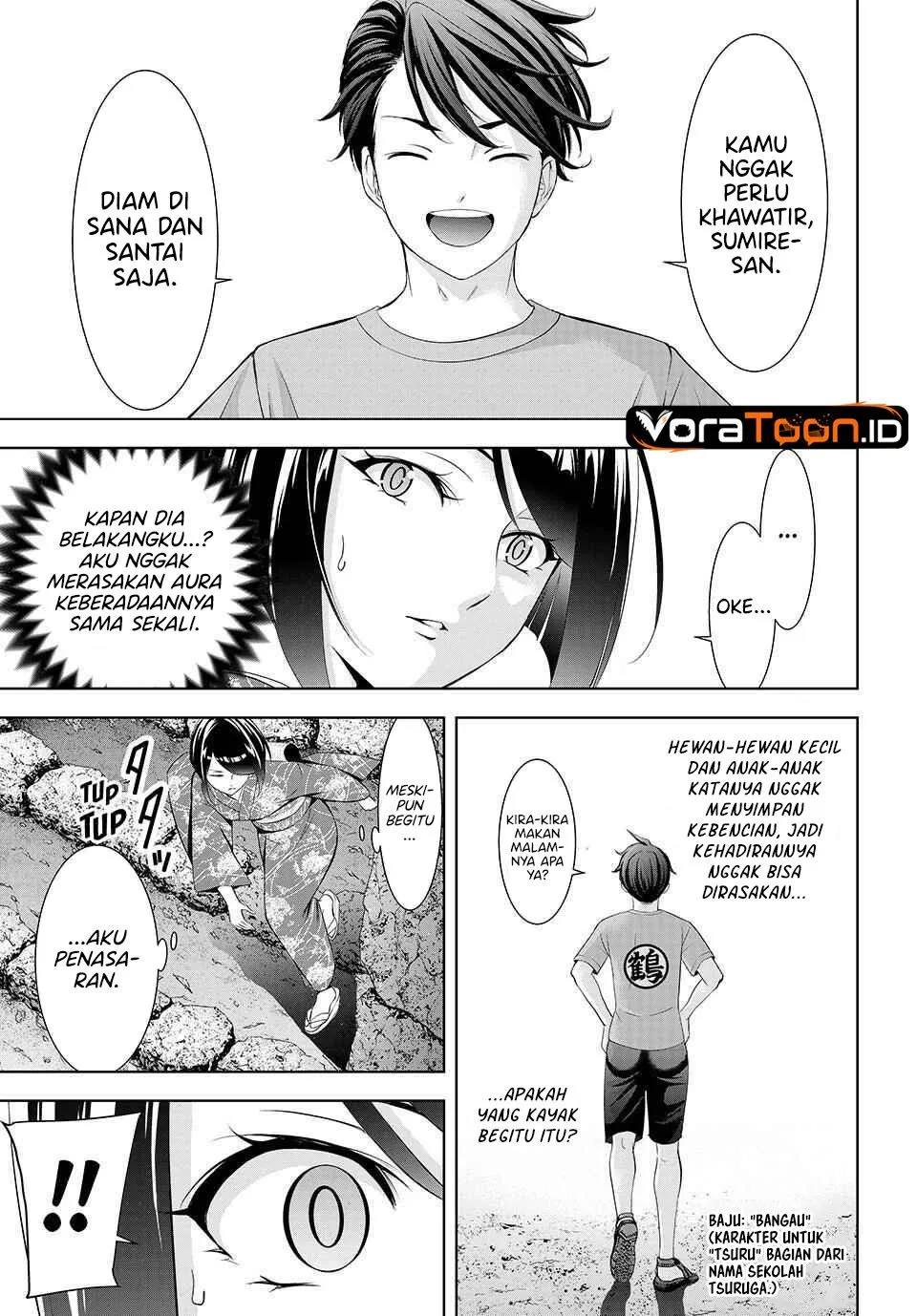 
              Ano Shima no Umine-sou             Chapter 27