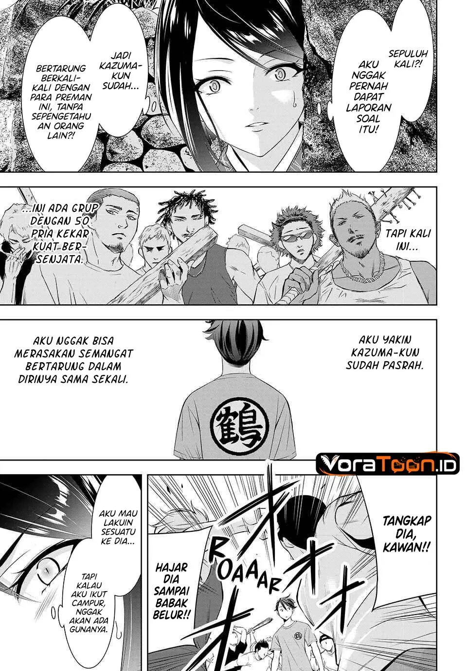 
              Ano Shima no Umine-sou             Chapter 27