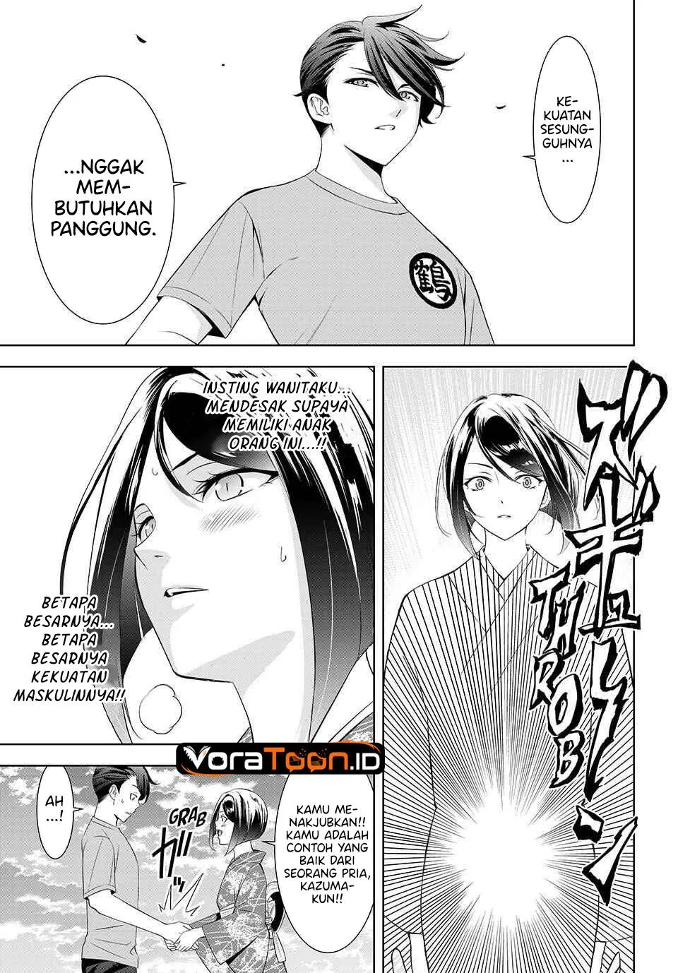 
              Ano Shima no Umine-sou             Chapter 27