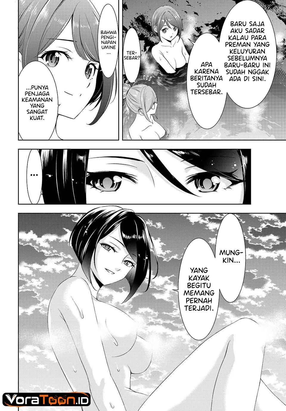 
              Ano Shima no Umine-sou             Chapter 28