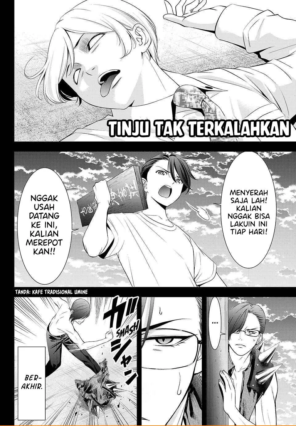 
              Ano Shima no Umine-sou             Chapter 28
