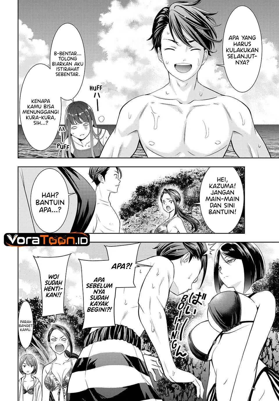 
              Ano Shima no Umine-sou             Chapter 29