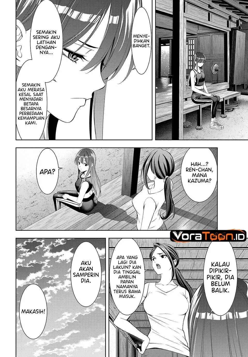 
              Ano Shima no Umine-sou             Chapter 30