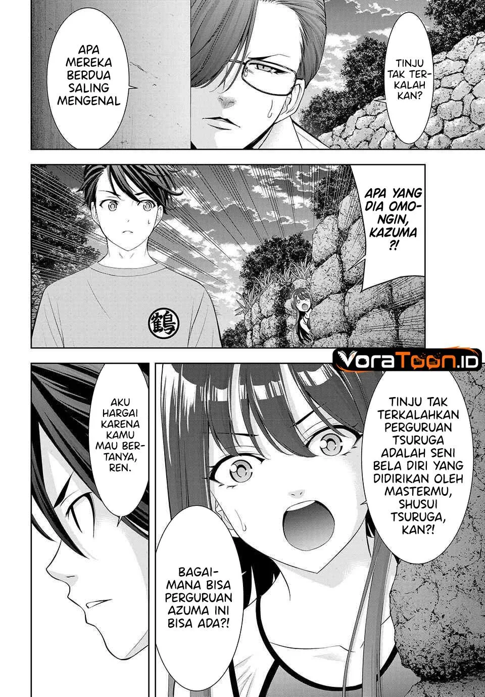 
              Ano Shima no Umine-sou             Chapter 31