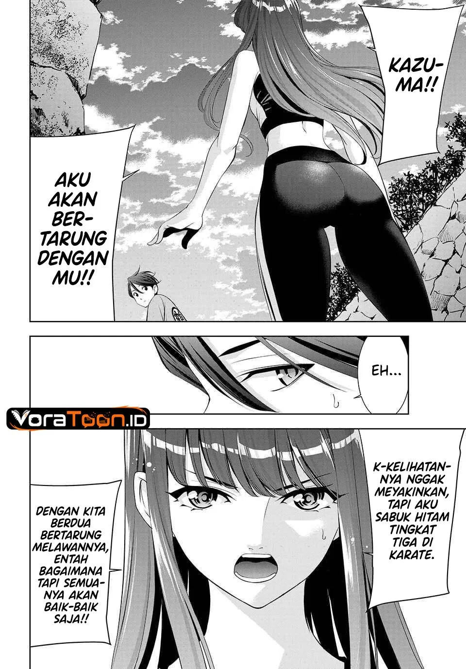 
              Ano Shima no Umine-sou             Chapter 31