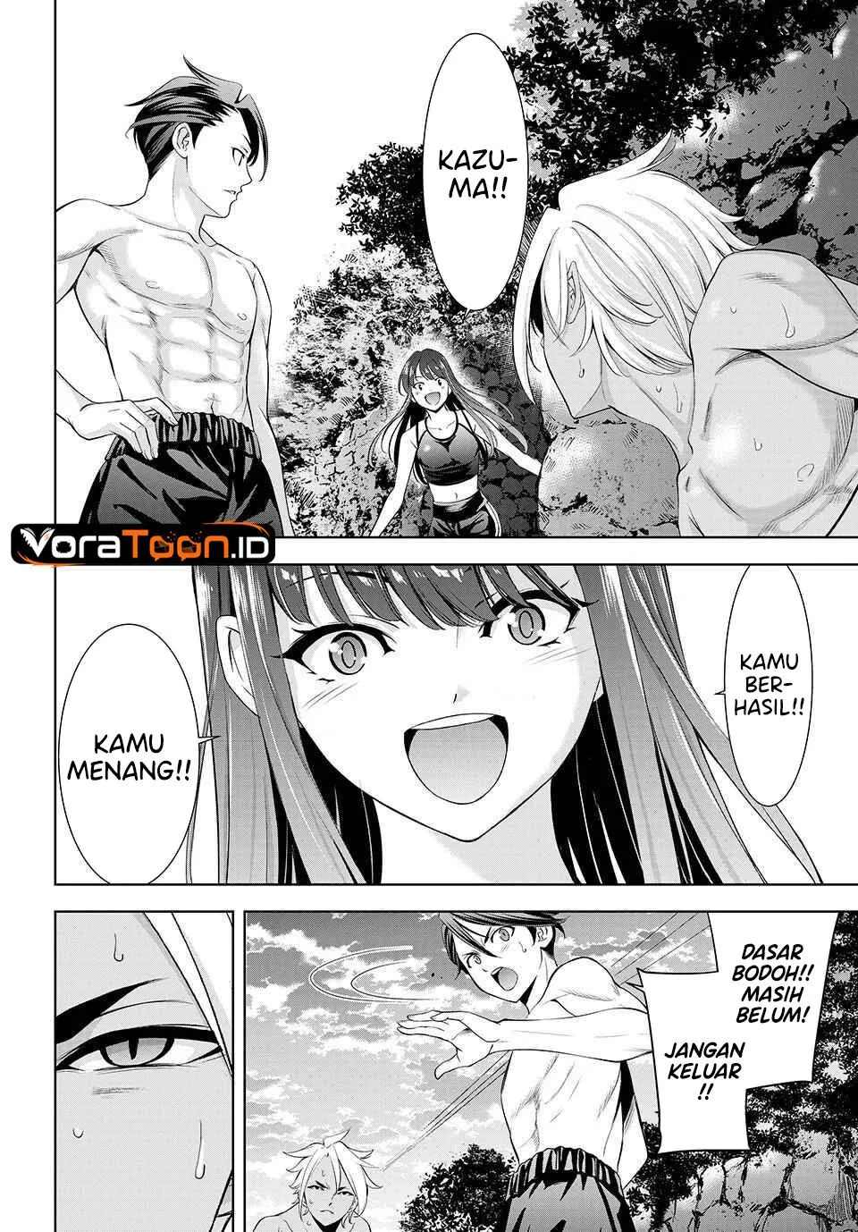 
              Ano Shima no Umine-sou             Chapter 32