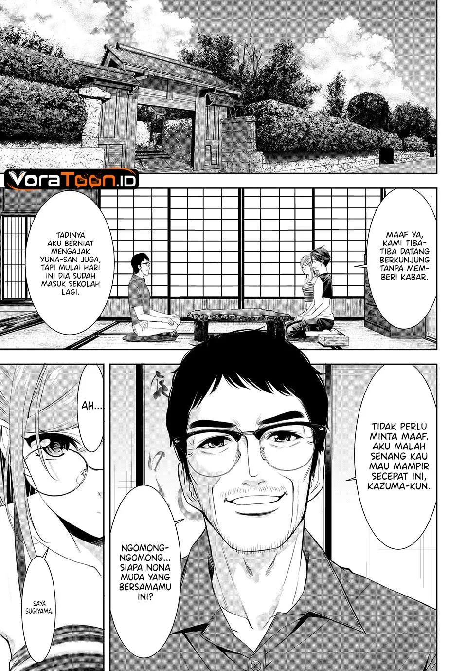 
              Ano Shima no Umine-sou             Chapter 37