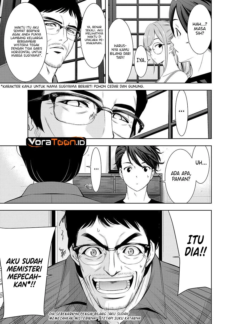 
              Ano Shima no Umine-sou             Chapter 37