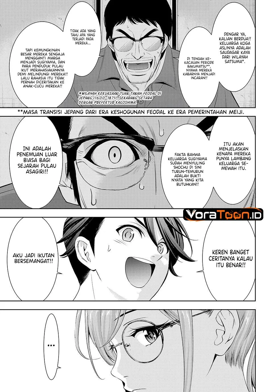 
              Ano Shima no Umine-sou             Chapter 37