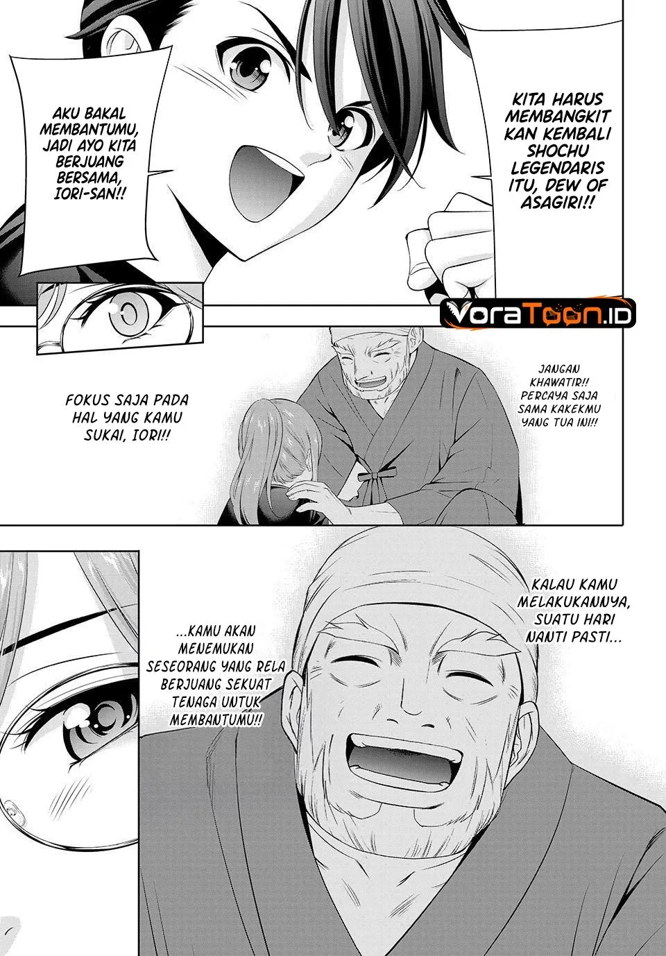 
              Ano Shima no Umine-sou             Chapter 37