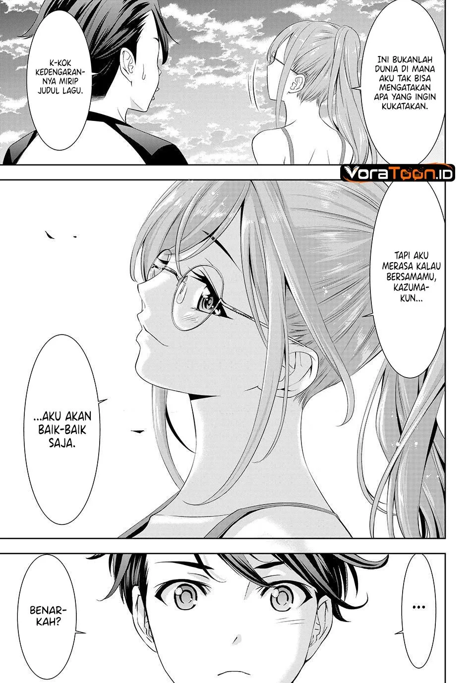 
              Ano Shima no Umine-sou             Chapter 37