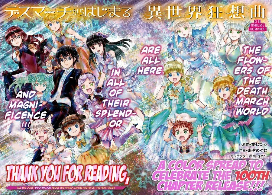 Death March kara Hajimaru Isekai Kyousoukyoku Chap 100 - Next Chap 101