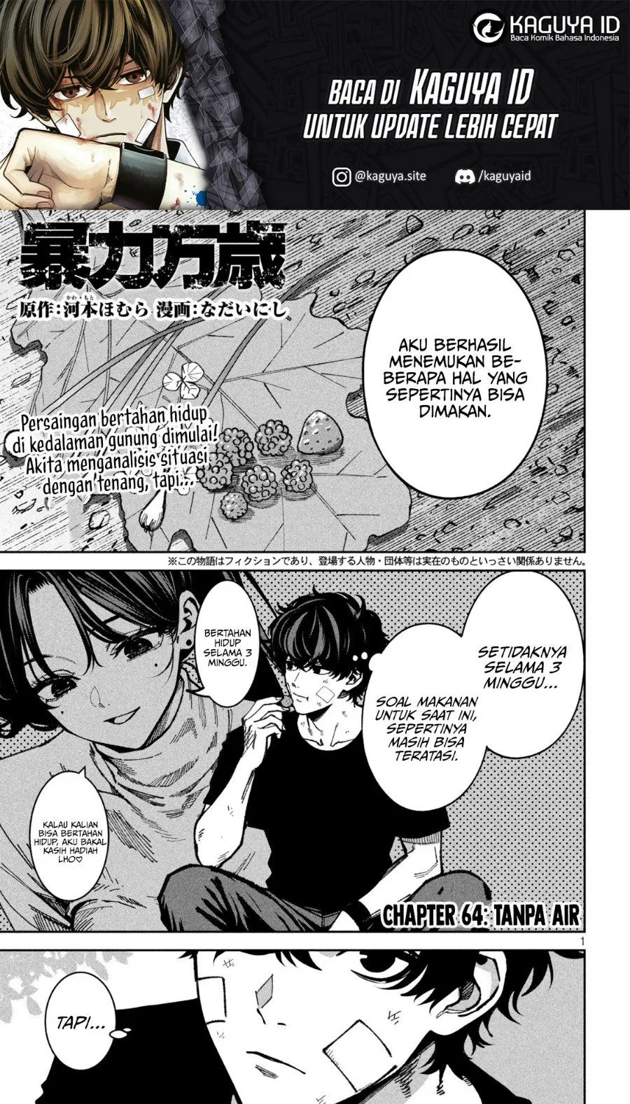 Bouryoku Banzai Chap 64 - Next Chap 65