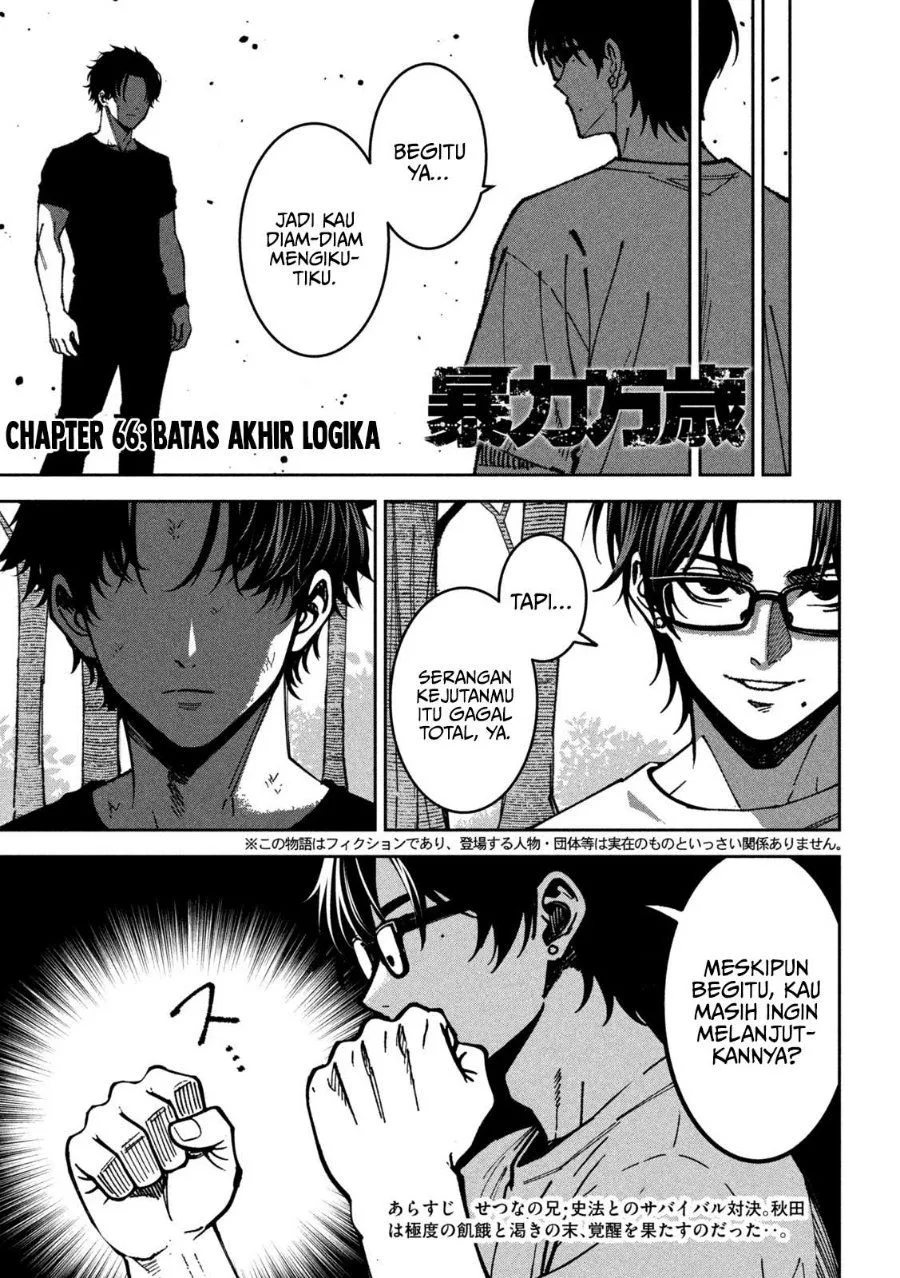 Bouryoku Banzai Chap 66 - Next Chap 67