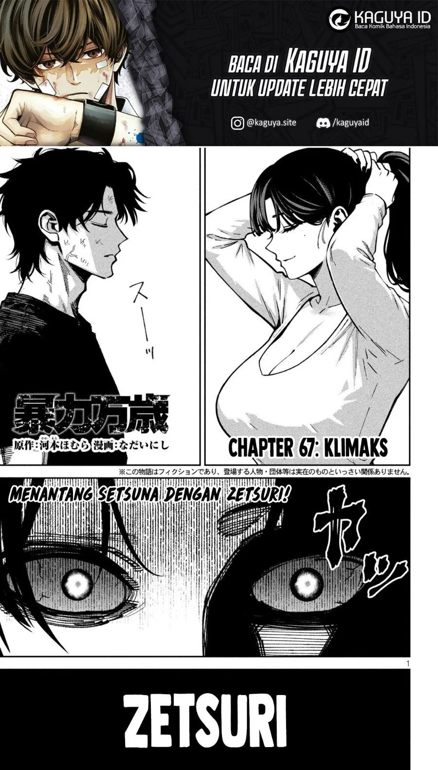 Bouryoku Banzai Chap 67 - Next Chap 68