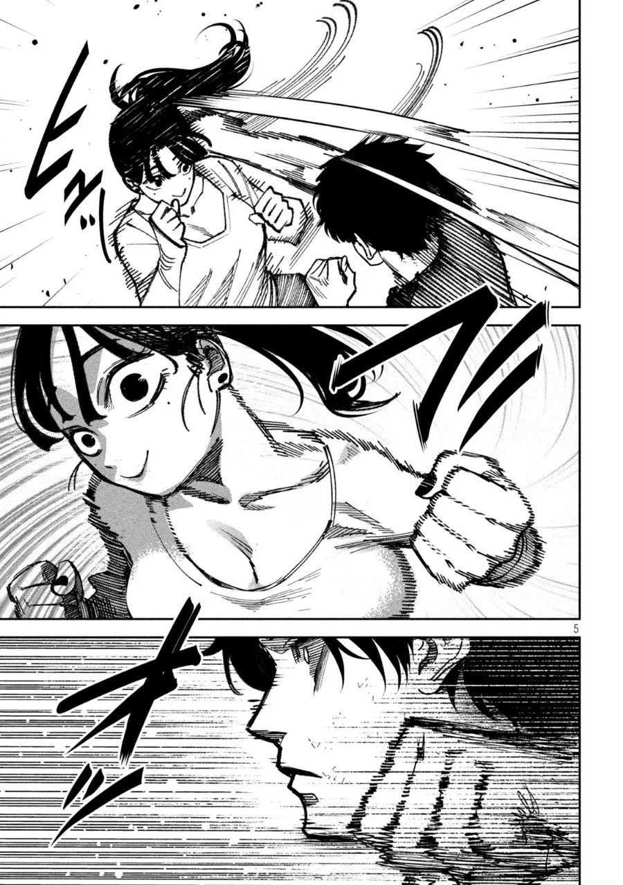Bouryoku Banzai Chap 67 - Next Chap 68