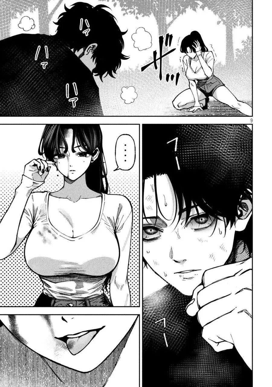 Bouryoku Banzai Chap 67 - Next Chap 68