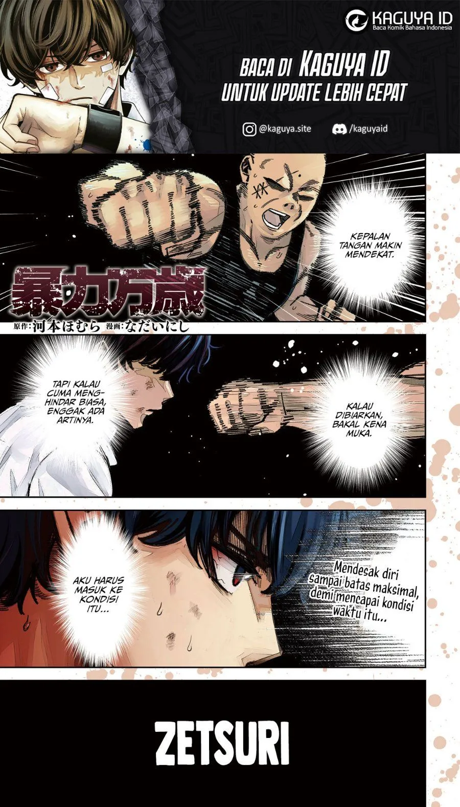 Bouryoku Banzai Chap 69 - Next Chap 70