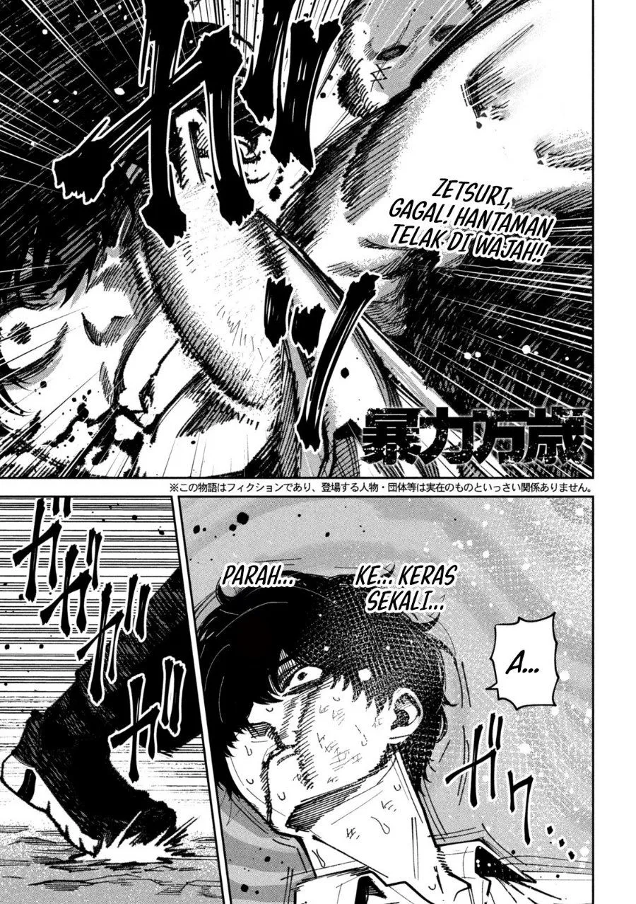 Bouryoku Banzai Chap 69 - Next Chap 70