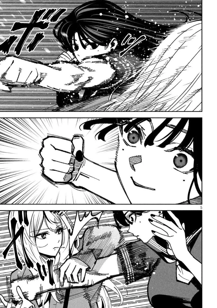 Bouryoku Banzai Chap 70 - Next Chap 71