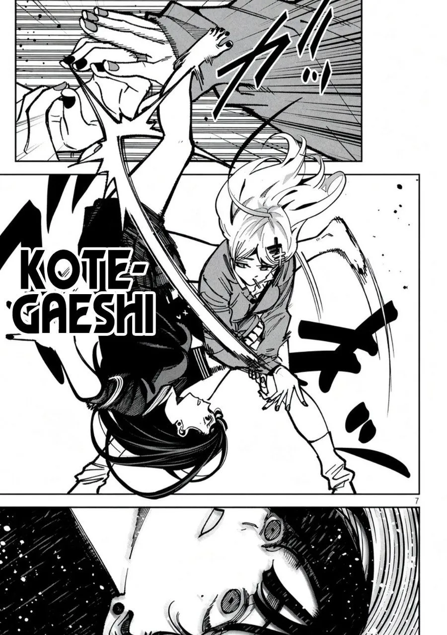 Bouryoku Banzai Chap 70 - Next Chap 71