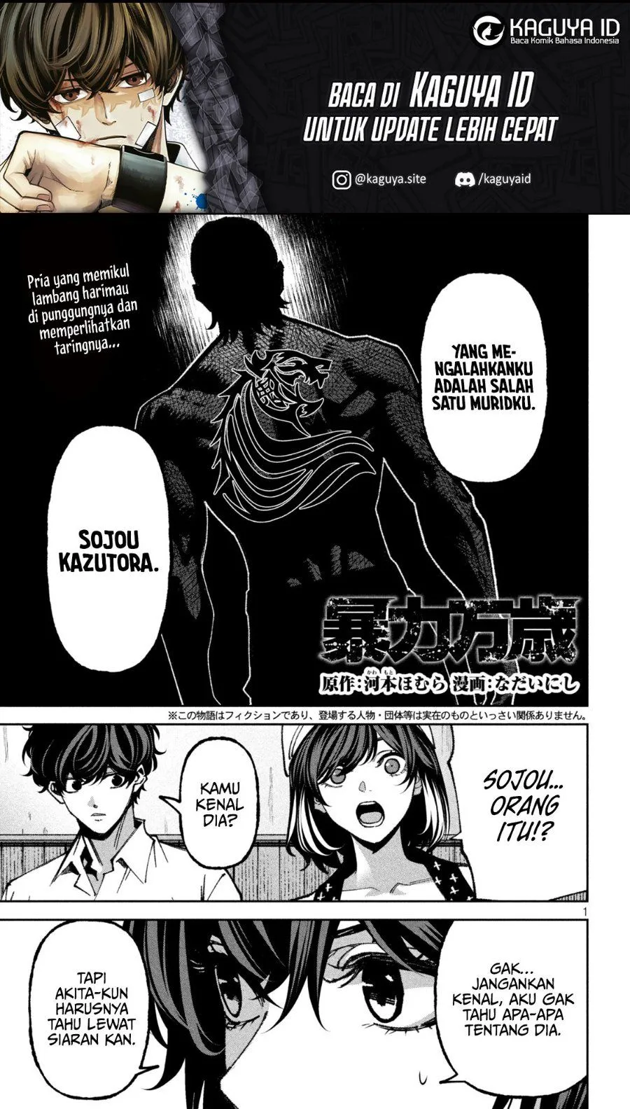 Bouryoku Banzai Chap 71 - Next Chap 72