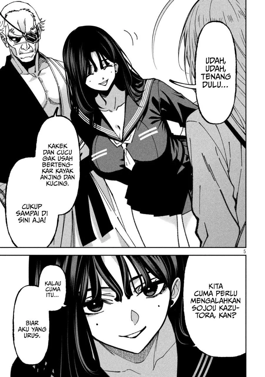 Bouryoku Banzai Chap 71 - Next Chap 72